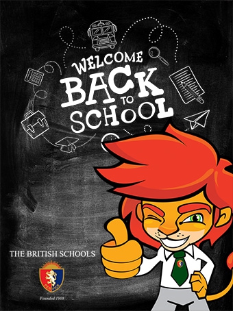 Important Information - Start of the School Year 2017